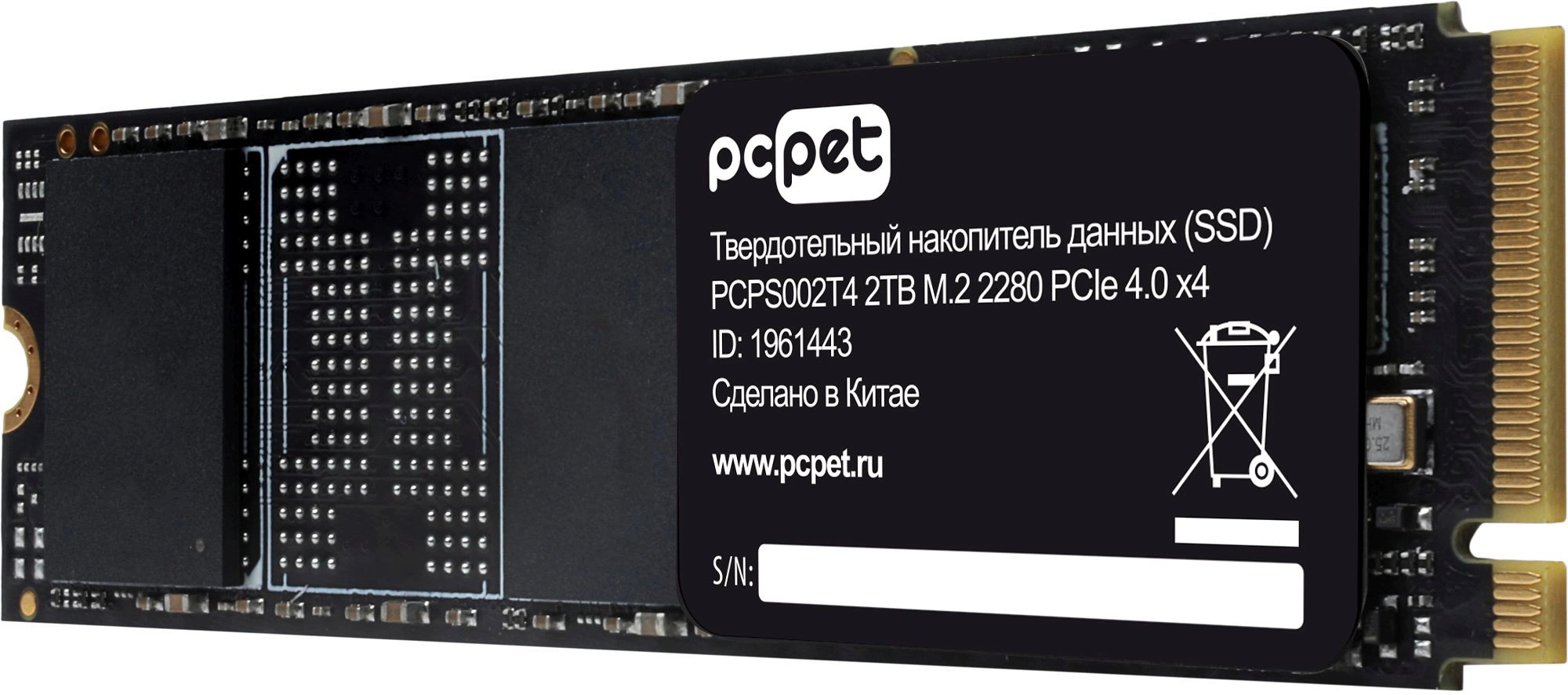 Накопитель SSD PC Pet PCIe 4.0 x4 2TB PCPS002T4 M.2 2280 OEM