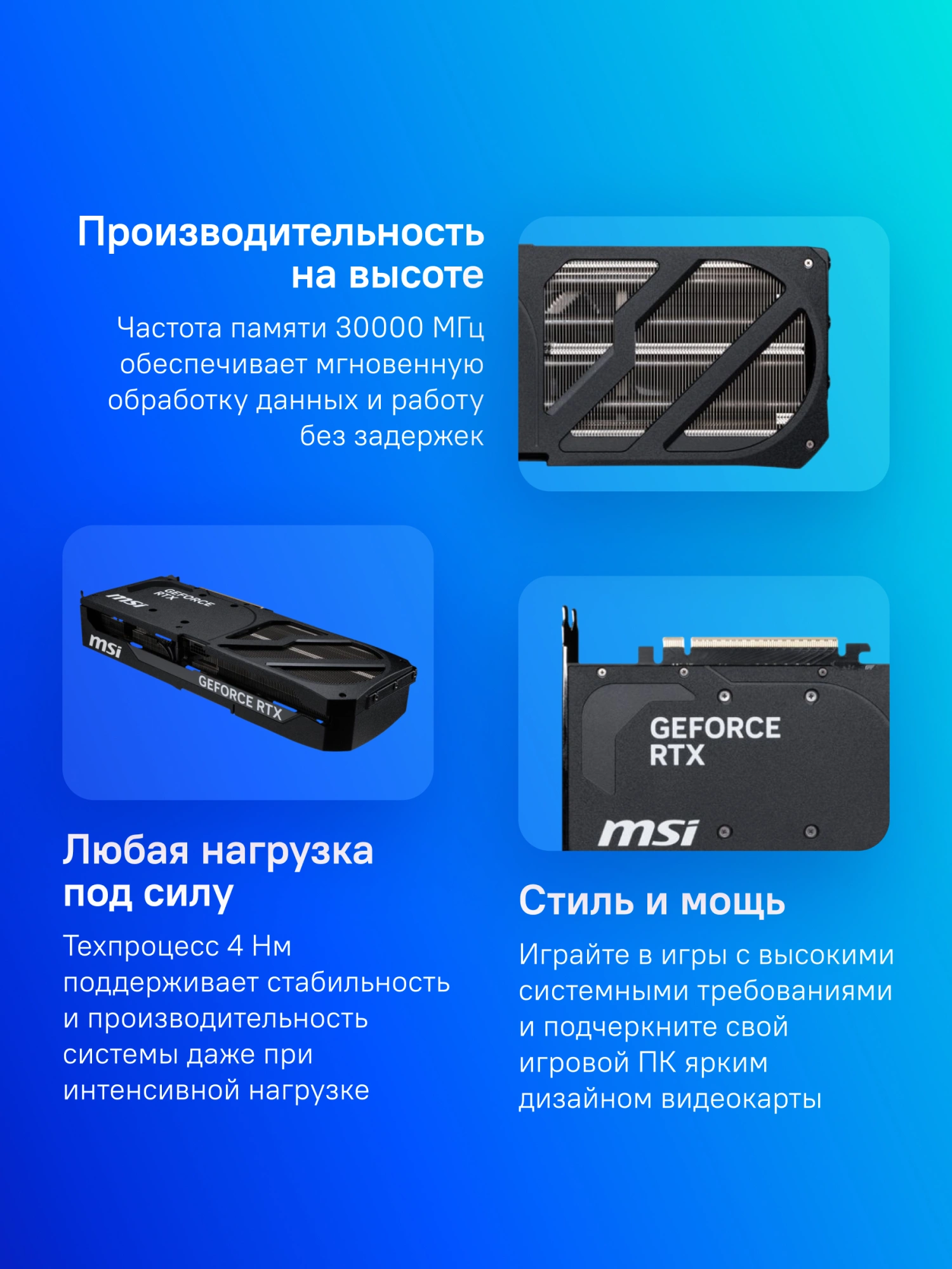 Видеокарта MSI PCI-E 5.0 RTX 5080 16G SHADOW 3X OC NVIDIA GeForce RTX 5080 16Gb 256bit GDDR7 2640/30000 HDMIx1 DPx3 HDCP Ret