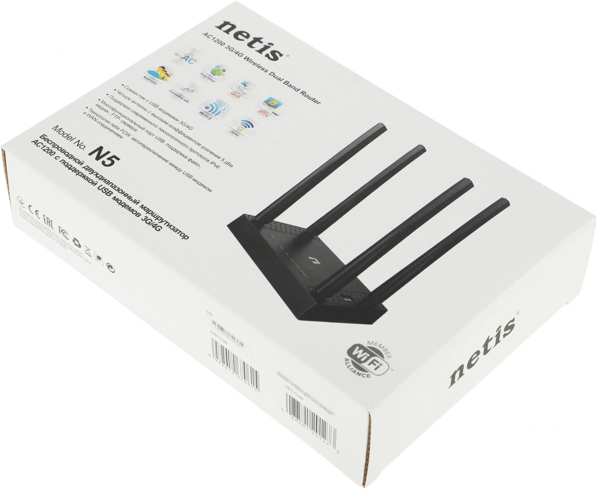 Роутер беспроводной Netis N5 AC1200 10/100BASE-TX/4G ready черный