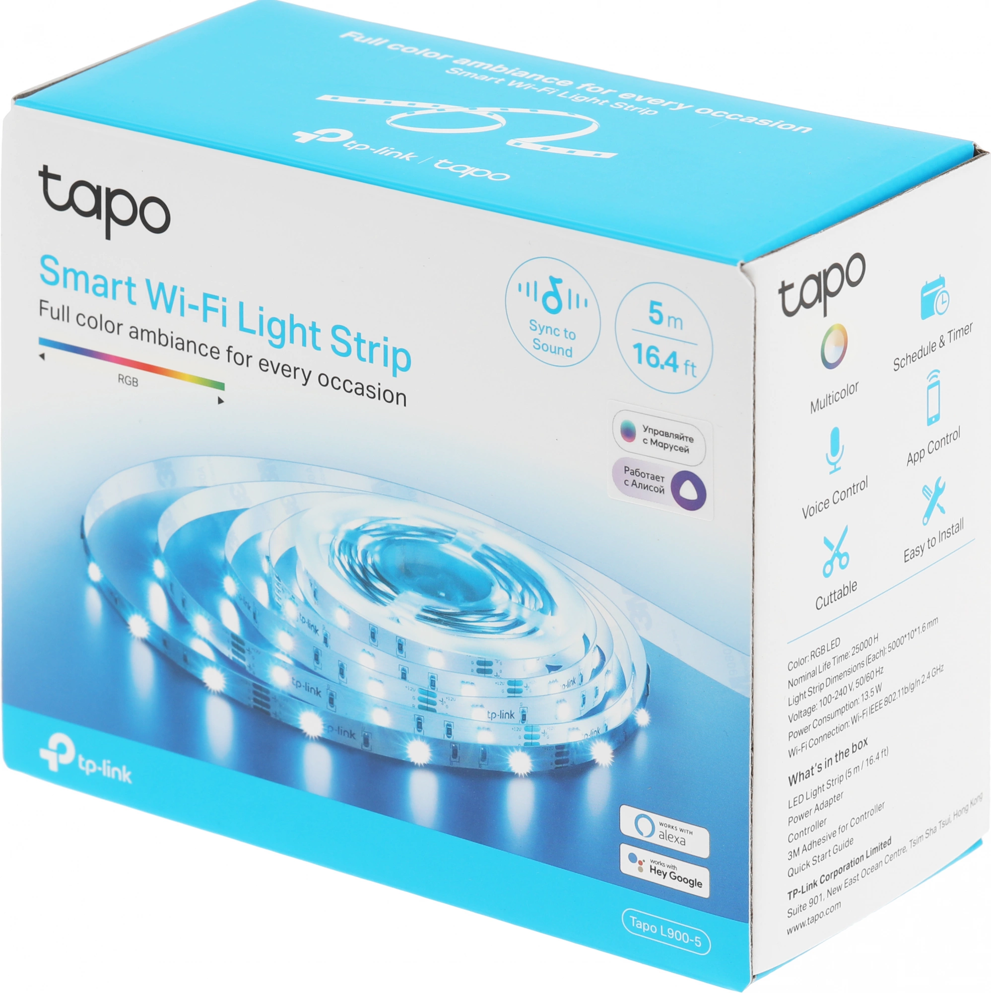 Умная светодиодная лента TP-Link Tapo L900-5 13.5В 5м