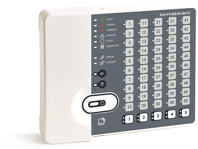 Контрольная панель Rubezh R3-Рубеж-БИУ (RBZ-319531)