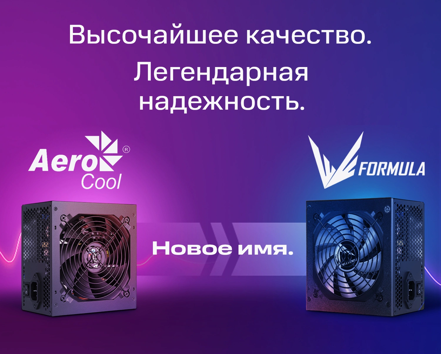 Блок питания Formula ATX 450W FX-450 (20+4pin) 120mm fan 3xSATA RTL