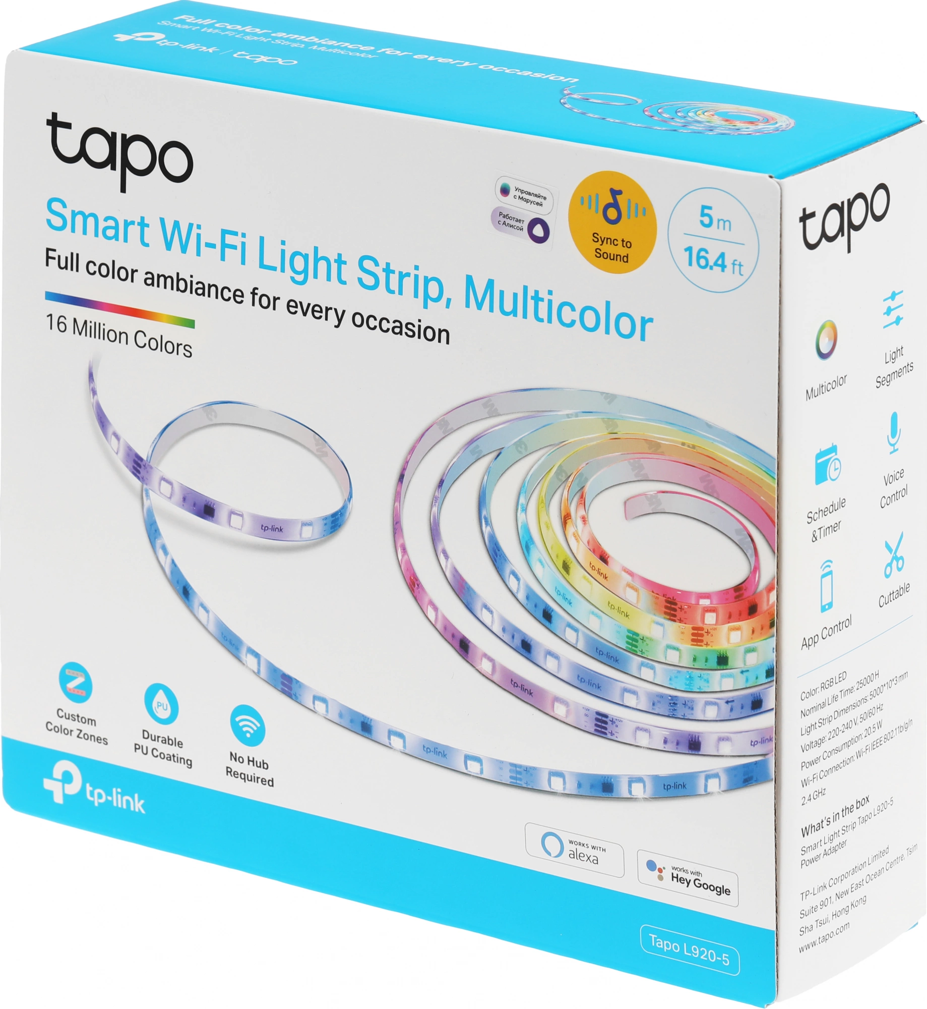 Умная светодиодная лента TP-Link Tapo L920-5 5м