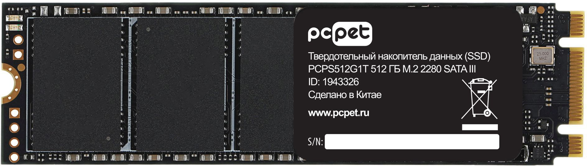 Накопитель SSD PC Pet SATA-III 512GB PCPS512G1T M.2 2280 OEM