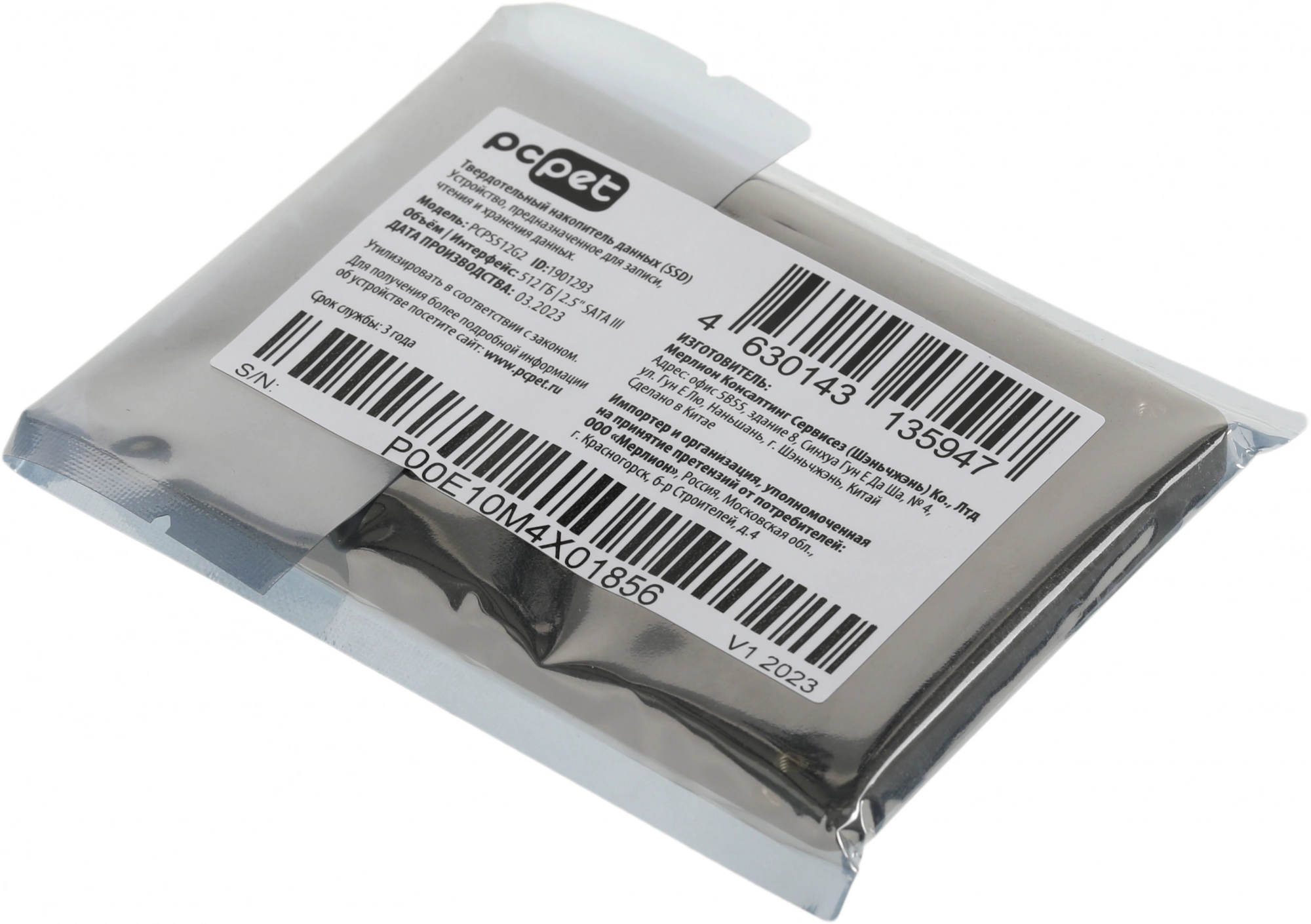 Накопитель SSD PC Pet SATA-III 512GB PCPS512G2 2.5" OEM