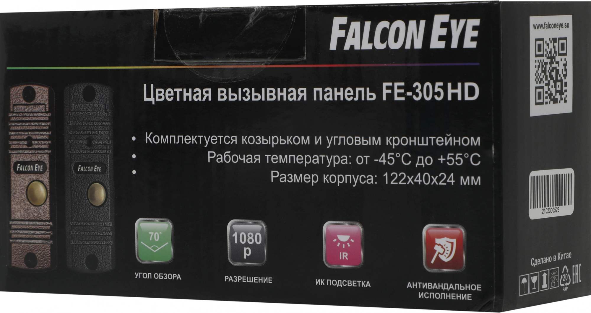 Видеопанель Falcon Eye FE-305HD цветной сигнал CCD цвет панели: графит