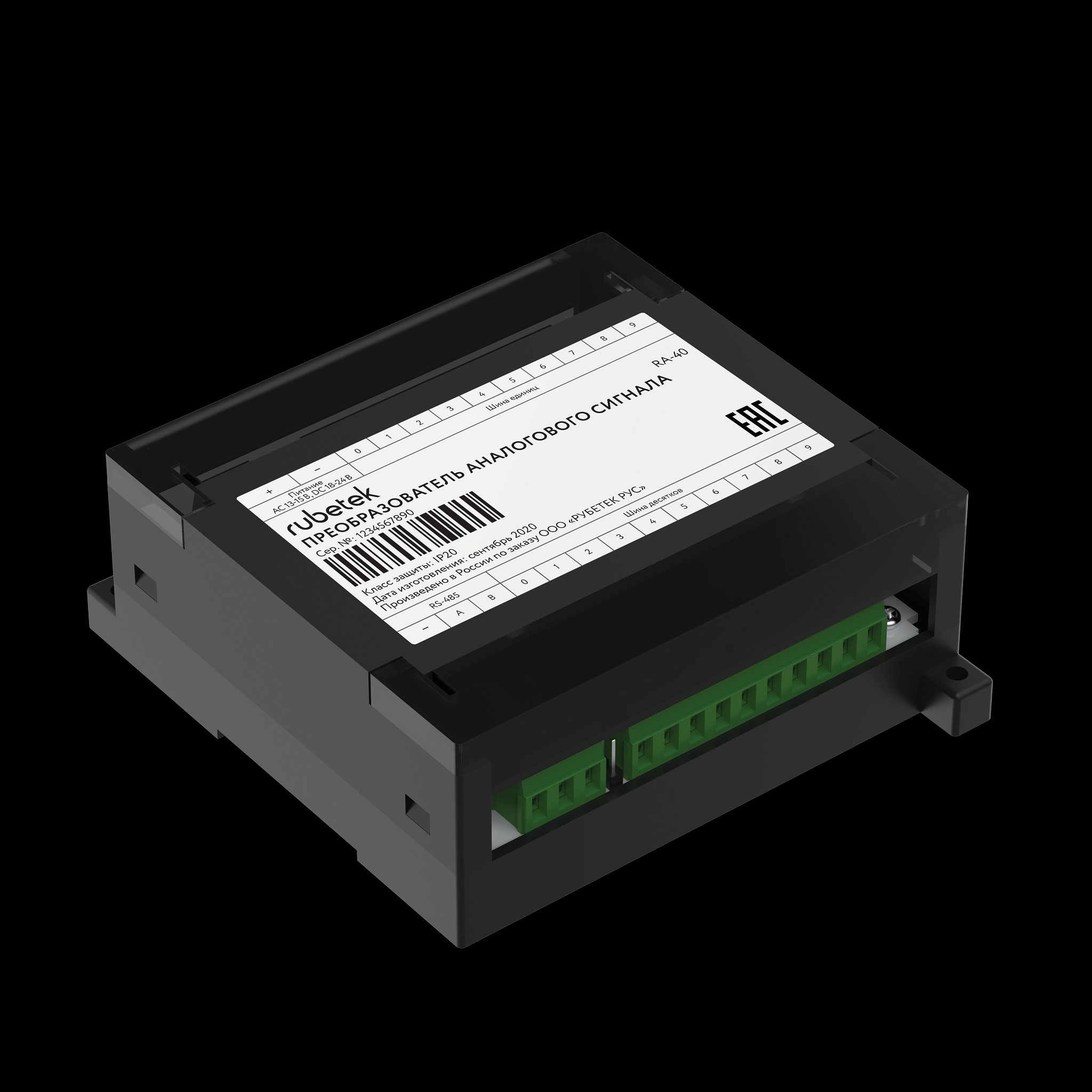 RUBETEK RA-40 Преобразователь аналогового сигнала