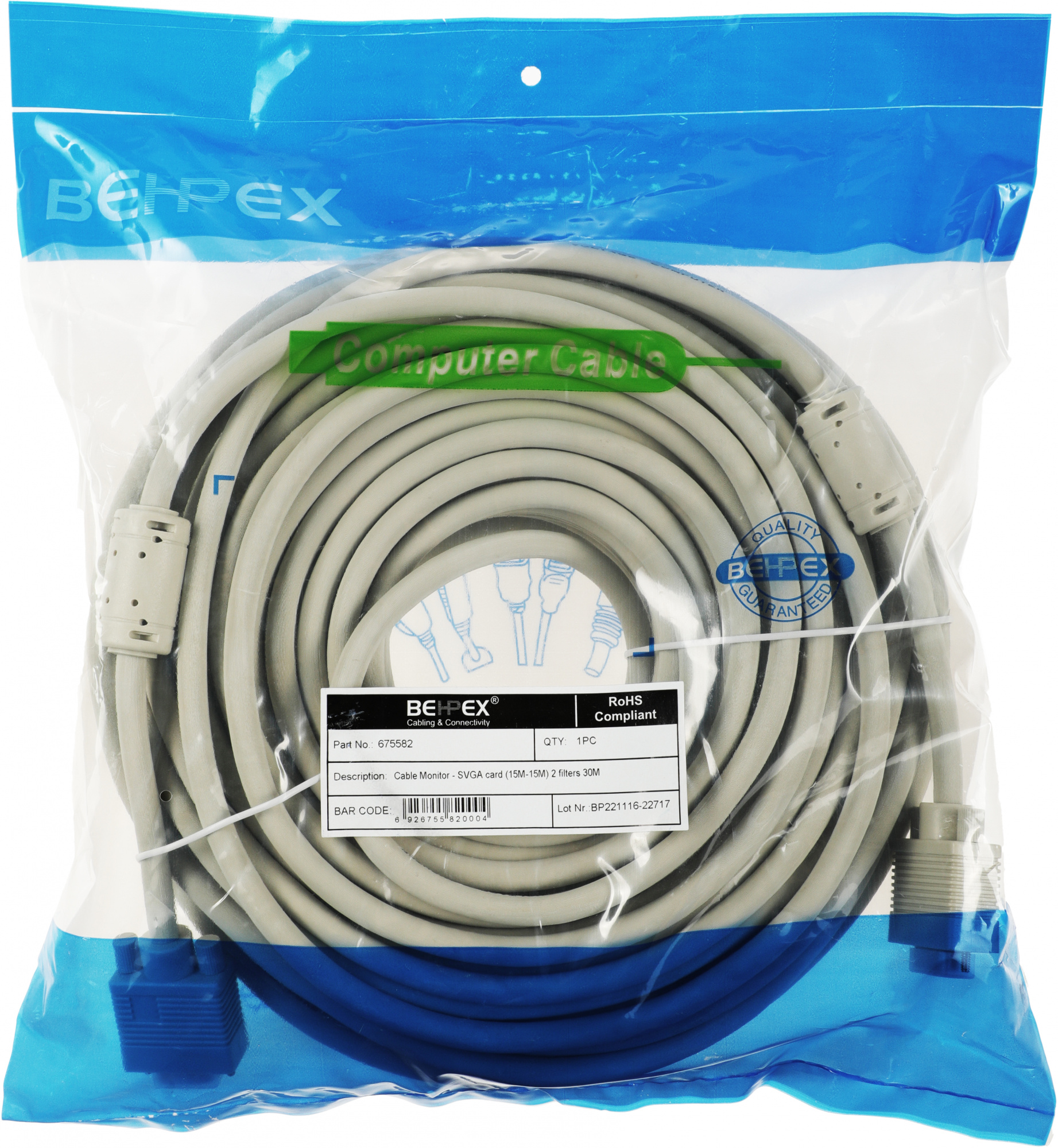 Кабель DB15 (m) DB15 (m) 30м (CABLE30) феррит.кольца белый