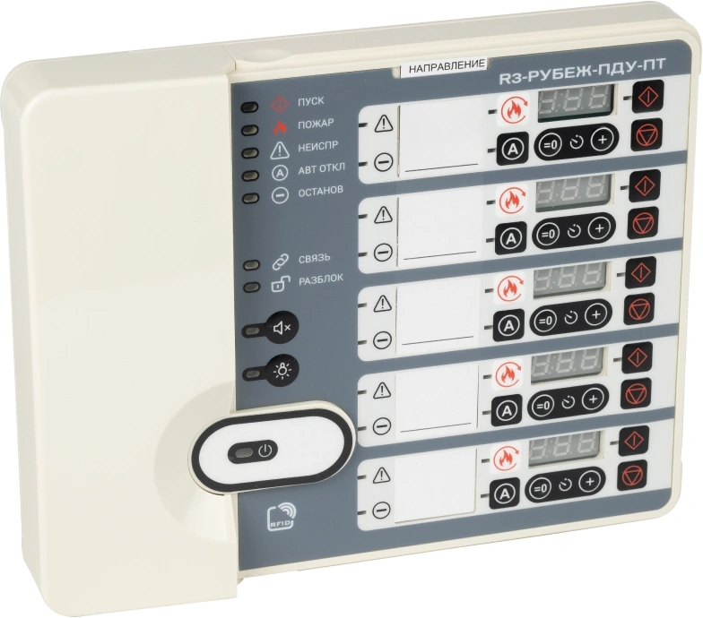 Контрольная панель Rubezh R3-Рубеж-ПДУ-ПТ (RBZ-377220)