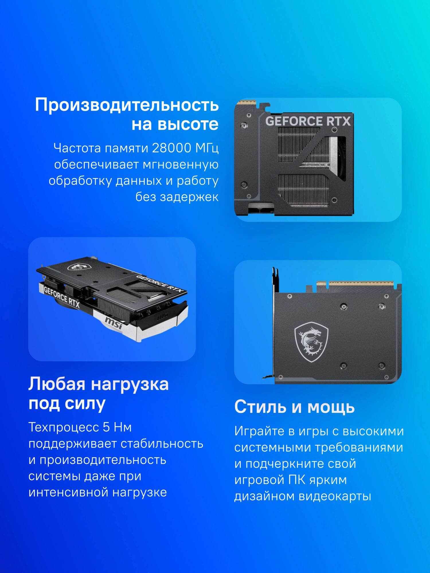 Видеокарта MSI PCI-E 5.0 RTX 5070 12G VENTUS 2X OC NVIDIA GeForce RTX 5070 12Gb 192bit GDDR7 2542/28000 HDMIx1 DPx3 HDCP Ret