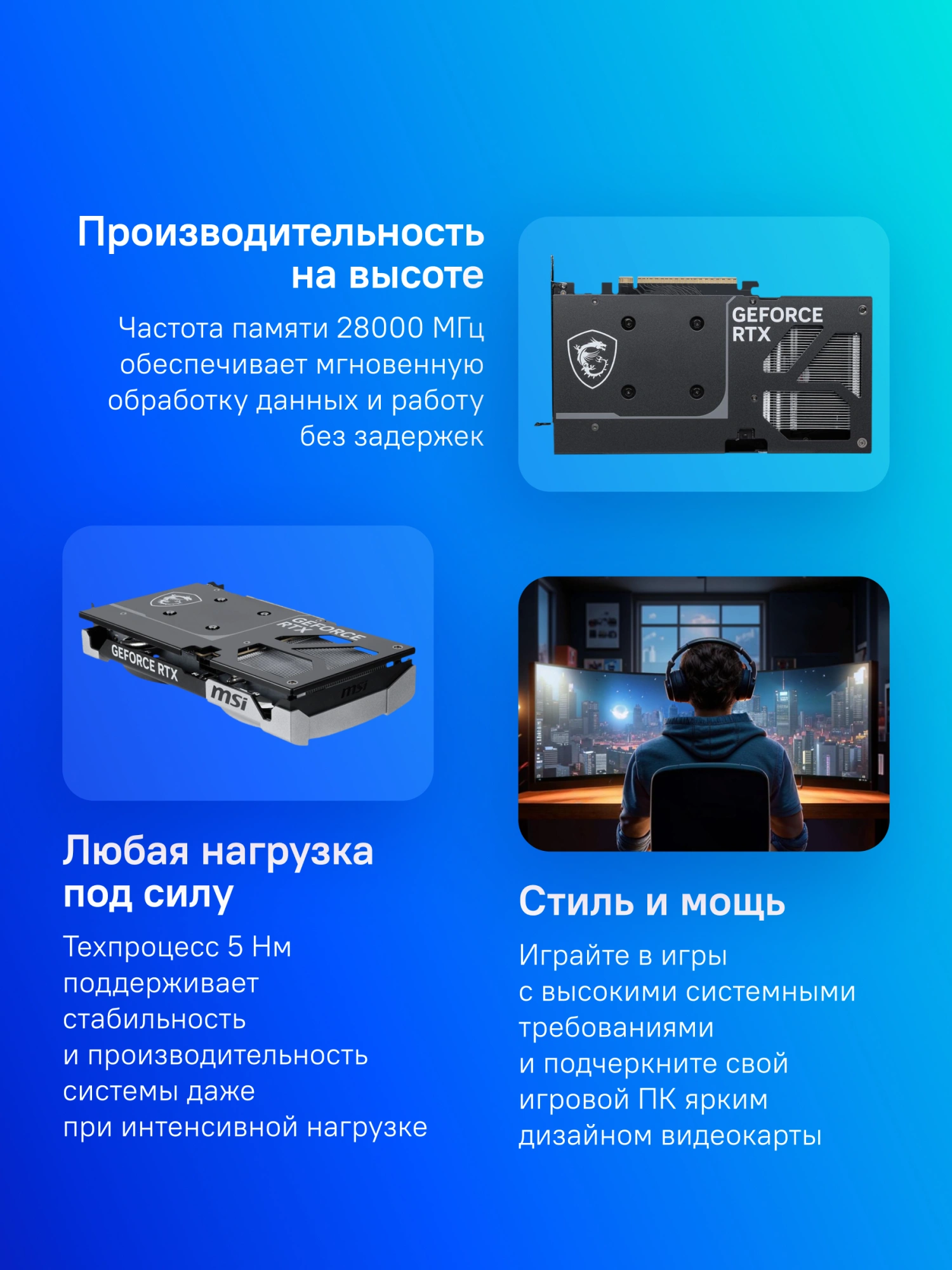 Видеокарта MSI PCI-E 5.0 RTX 5060 TI 16G VENTUS 2X OC PLUS NVIDIA GeForce RTX 5060TI 16Gb 128bit GDDR7 2617/28000 HDMIx1 DPx3 HDCP Ret