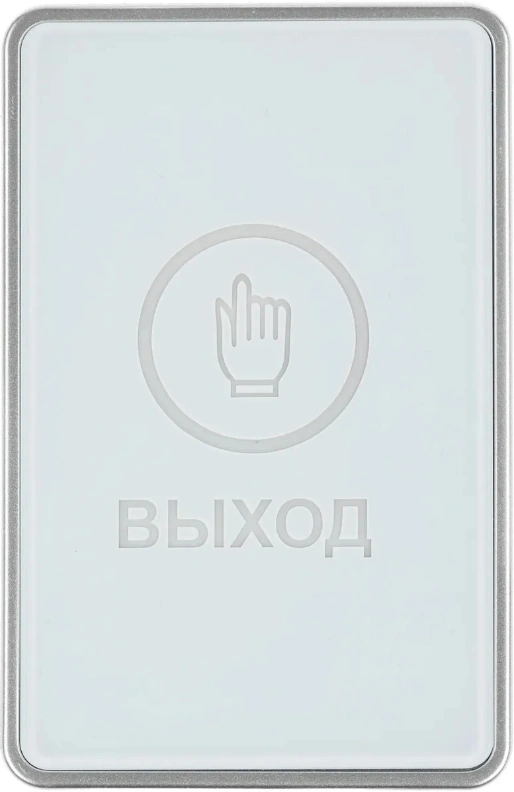 Кнопка выхода Falcon Eye FE-CHARM-W (00-00341166)