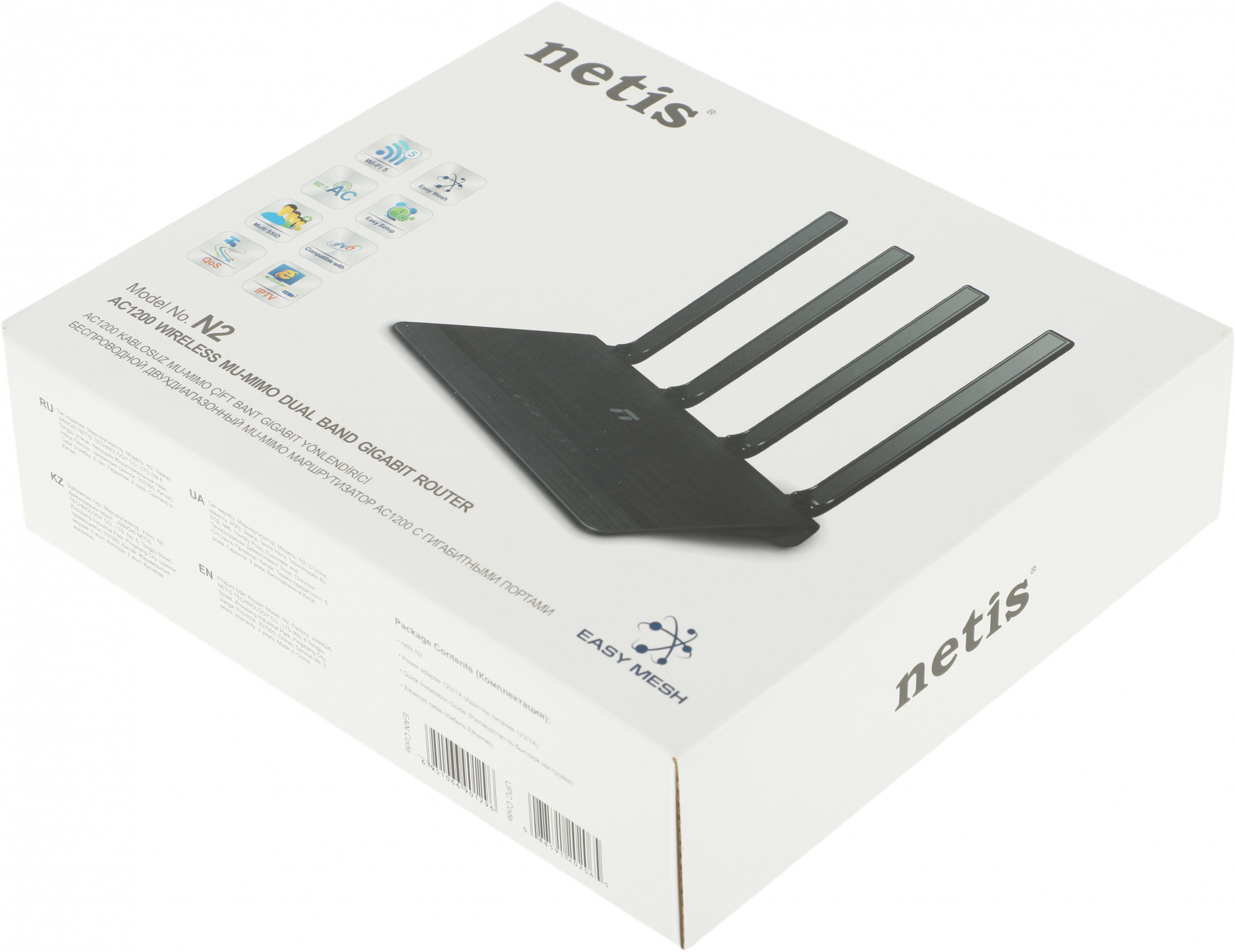 Роутер беспроводной Netis N2 AC1200 10/100/1000BASE-TX черный